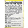 春雨 Papa recipe紫色春雨蜂蜜乳糖酸面膜25g*6片/盒 控油收缩毛孔（水润细腻 提亮肤色 韩国进口 ） 商品缩略图5