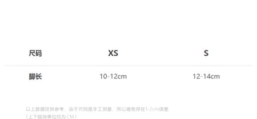 JNBY  22年冬款  生肖兔印花袜子 XMBN10010 商品图1