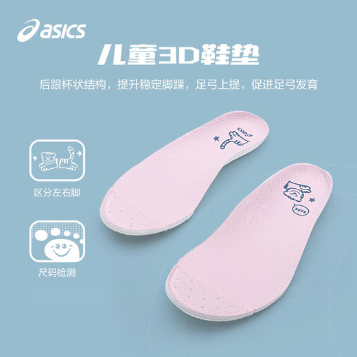 ASICS/亚瑟士童鞋男女儿童网眼透气跑步缓震运动跑步鞋 商品图2