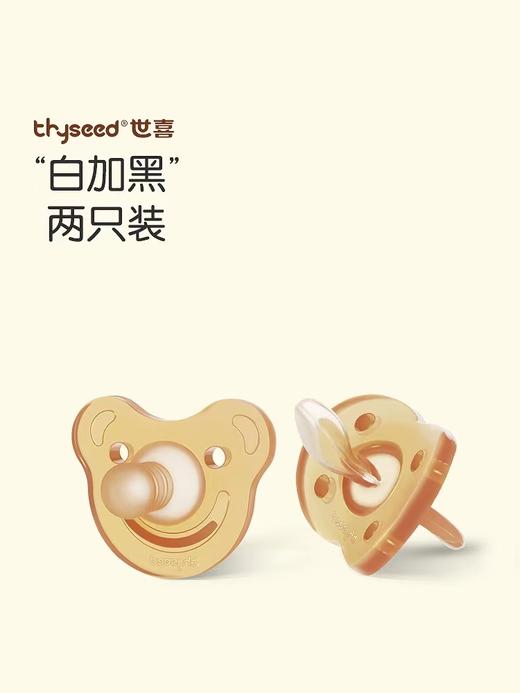 世喜全硅胶安抚奶嘴 商品图0