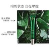 【授权商品】HR赫莲娜眼部精华乳15ml绿宝瓶保湿眼霜 商品缩略图2