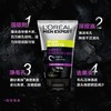 欧莱雅男士抗黑头洁面 商品缩略图0