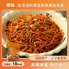 康福 热干面225g/袋 商品缩略图0