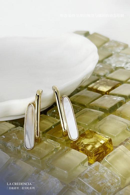 SOL DE VERANO La Credencia 圣地亚哥 ·蓝贝蛇耳环 商品图1