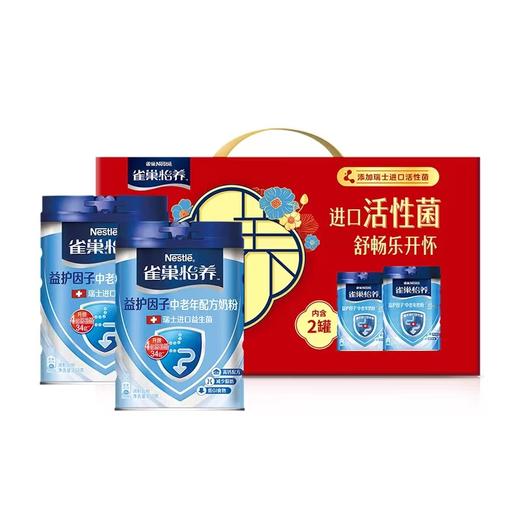 雀巢中老年奶粉850克 商品图0