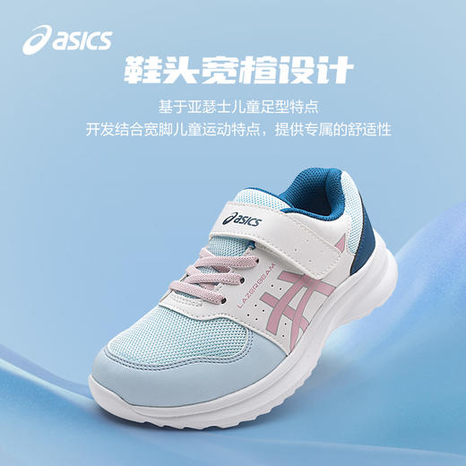 ASICS/亚瑟士童鞋男女儿童网眼透气跑步缓震运动跑步鞋 商品图0