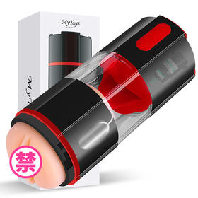 德国MyToys - FrenchKiss飞机杯