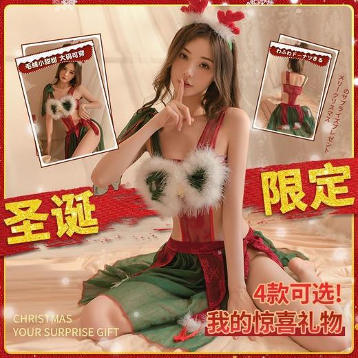 【圣诞限定❗️国风情调性感内衣】调情蕾丝的诱惑，性感连衣裙+头饰+肚兜+内裤+丝袜情趣内衣，高弹激情睡衣吊带睡裙家居服女制服，圣诞节礼物cosplay套装七夕新年礼盒年货礼盒 商品图3