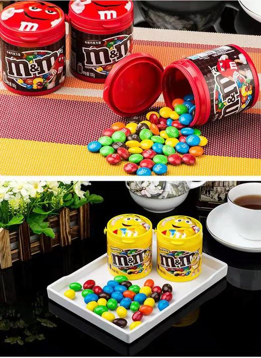 德芙mm 豆100克 商品图0