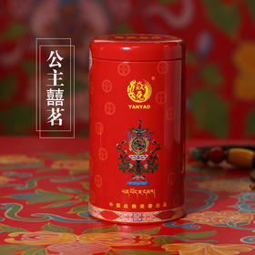 公主囍茗藏红茶 毛峰180g/罐