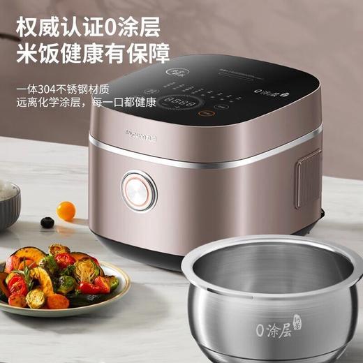Joyoung/九阳40N3太空系列低糖电饭煲4L0涂层304不锈钢内胆电饭锅 商品图5