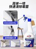 Mootaa 除霉菌清洁剂 商品缩略图1