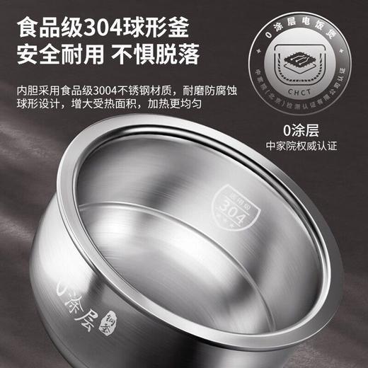 Joyoung/九阳40N3太空系列低糖电饭煲4L0涂层304不锈钢内胆电饭锅 商品图10