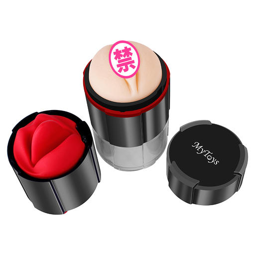 德国MyToys - FrenchKiss飞机杯 商品图6