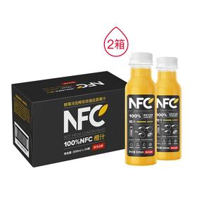 100%NFC橙汁300ml*24（两箱）