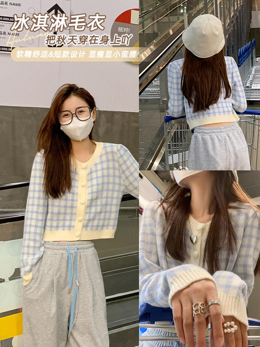 <曾小咸推荐>巨折清仓秒杀，稀有现货24小时发【仅限今日】棋盘格格子针织开衫显瘦软糯长袖上衣 商品图4