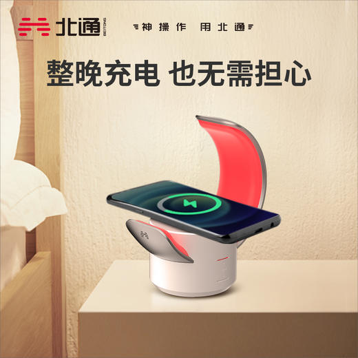【积分兑礼】宙斯2无线充电底座 不包含手柄-翻新 商品图1