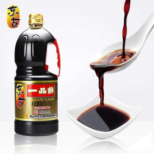 东古一品鲜酱油 1.6L/瓶 商品图0