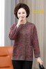 诗魅开衫532-2230（中老年二） 商品缩略图1
