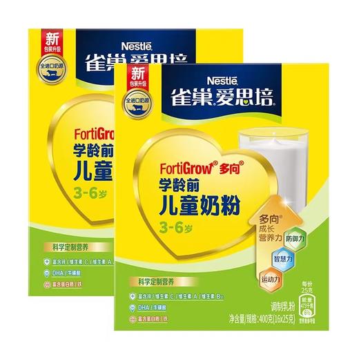 雀巢爱思培学龄前儿童奶粉400克 商品图0