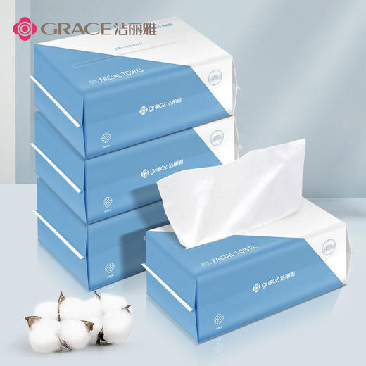 洁丽雅（Grace）一次性洗脸巾珍珠纹棉柔巾干湿两用洗脸便携洁面巾 擦脸巾3连包 20*20cm 80片/包 商品图0