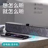 【AVWOO】蓝牙长条音响 商品缩略图1