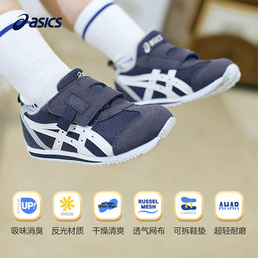 ASICS亚瑟士童鞋新品秋冬男女宝宝鞋小童透气休闲学步鞋IDAHO 21-34.5码 商品图4