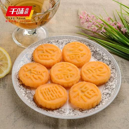 千味南瓜饼原味300g 商品图1