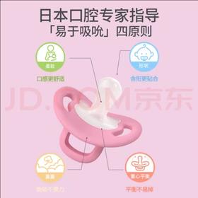 贝亲全硅胶安抚奶嘴