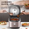 Joyoung/九阳40N3太空系列低糖电饭煲4L0涂层304不锈钢内胆电饭锅 商品缩略图7