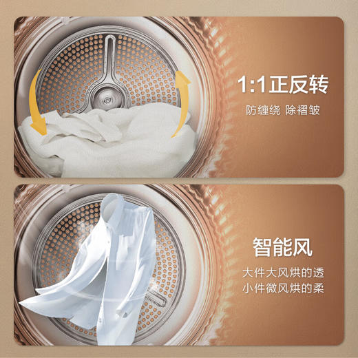 海尔（Haier）烘干机纤美平嵌双擎热泵式超声波雾化空气洗10公斤大容量滚筒家用衣物干衣机 HGY100-F376U1 商品图4
