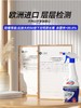 Mootaa 除霉菌清洁剂 商品缩略图4