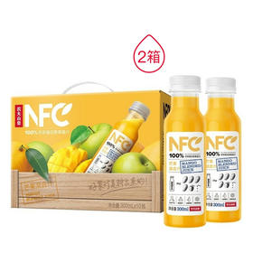 100%NFC混合芒果汁300mL*10(礼盒装)*2箱