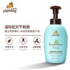 皮皮狗儿童洗沐二合一1L 商品缩略图0