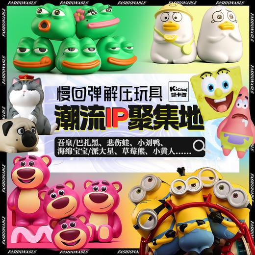 小黄人蔬菜精灵玩偶慢回弹减压公仔解压玩具捏捏乐桌面摆件治愈礼物大眼萌 商品图0