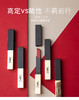 【授权商品】圣罗兰细管纯口红 复古哑光 #09 #21 #23 #28 #1966 商品缩略图1