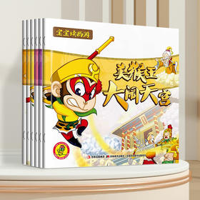 【书单】2-3岁宝宝好书推荐，闭眼入！