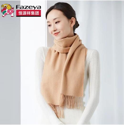 恒源祥（彩羊）羊毛围巾 驼色 商品图0
