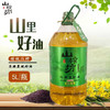 XFBF-山榨坊土榨特香菜籽油-5L 商品缩略图0
