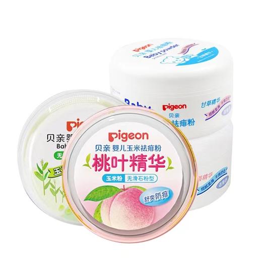 贝亲桃叶精华祛痱粉50克 商品图0