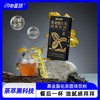 【🔥限时专属】【99选7】【49包邮】【2盒装】黑金脂化茶固体饮料1g*10条/盒 商品缩略图0