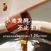 东古金庄金标生抽 1.8L/瓶 商品缩略图2