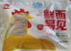 六和鸡爪400g  2023.10.15到期 商品缩略图4