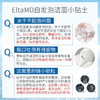 Elta MD安妍科 elta氨基酸泡沫洁面乳 207ml 男士女护肤品深层清洁控油洗面奶 商品缩略图2