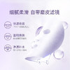 春雨 Papa recipe紫色春雨蜂蜜乳糖酸面膜25g*6片/盒 控油收缩毛孔（水润细腻 提亮肤色 韩国进口 ） 商品缩略图2