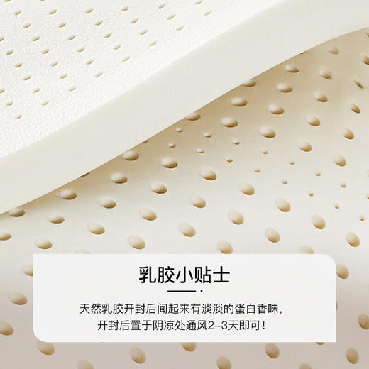 富安娜家纺 泰国乳胶枕头 进口天然乳胶枕芯 波浪乳胶枕升级抗菌面料透气枕 成人颈椎枕60*40cm（高8-10cm） 商品图7