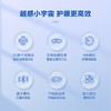 奥佳华眼部按摩仪OG-2528/台 商品缩略图4