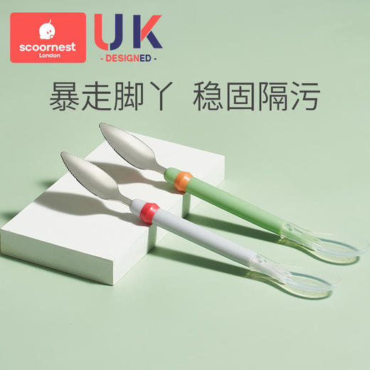 科巢双头刮泥勺婴儿辅食神器宝宝吃苹果泥刮勺子刮水果泥器工具 商品图4