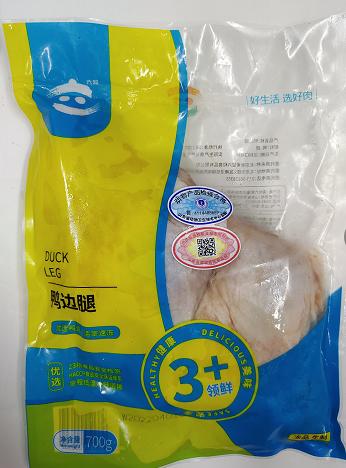 六和鸭边腿700g   2023.10.24到期 商品图3
