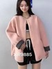 粉绿羊羔毛外套 商品缩略图1